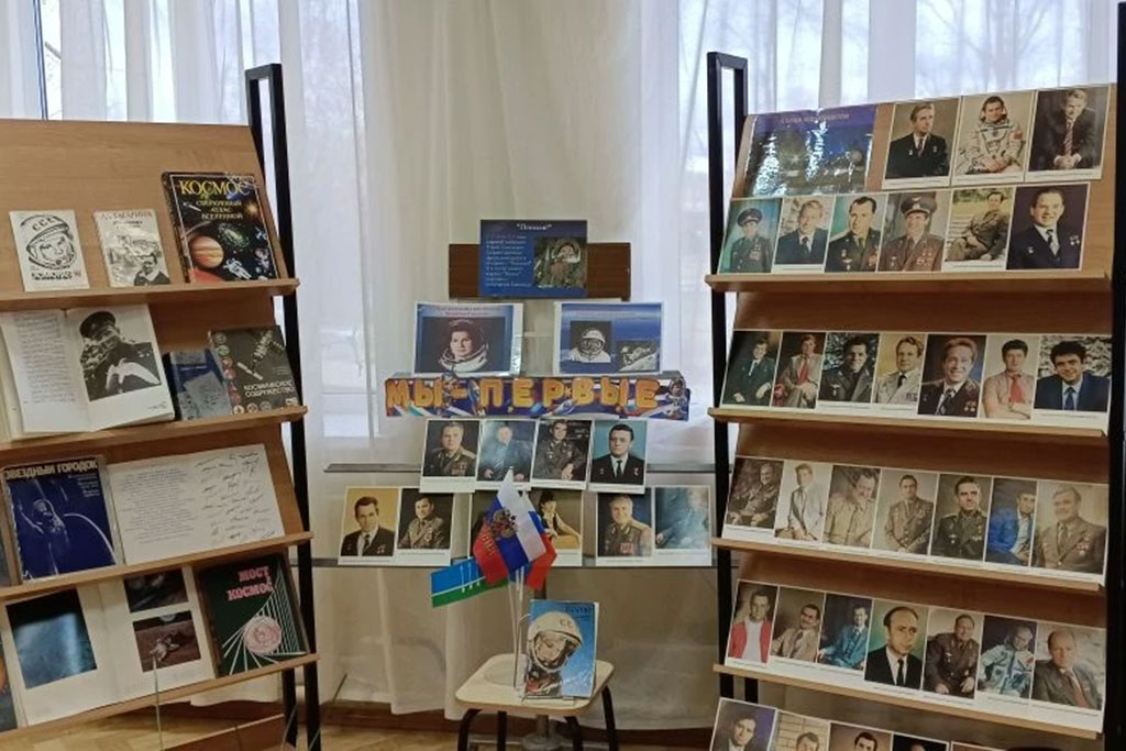 Выставка книг
