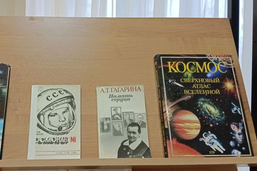 Выставка книг