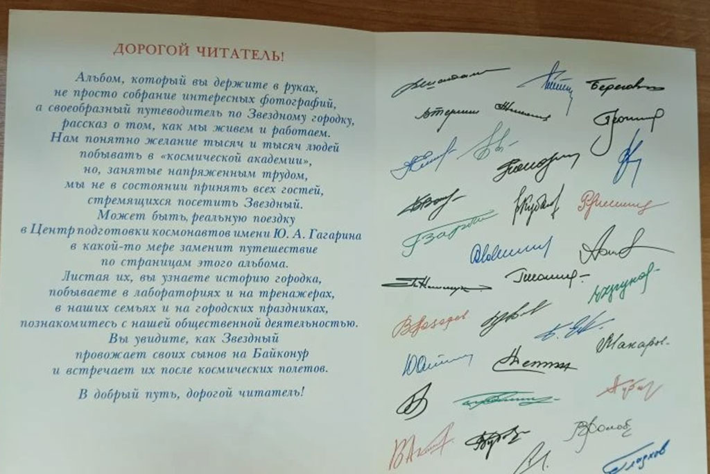 Выставка книг