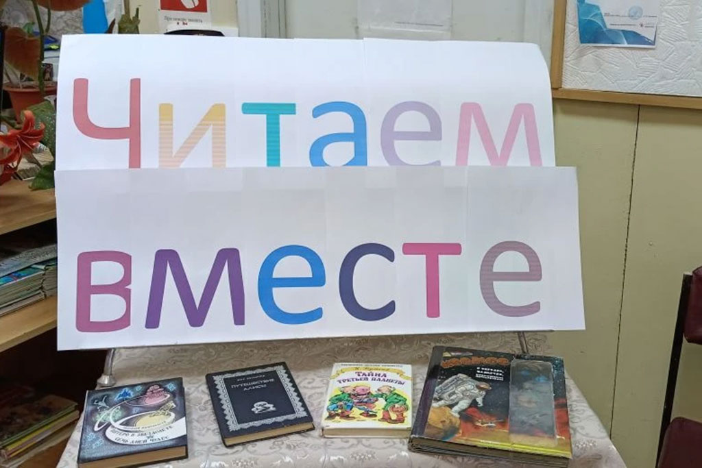 Выставка книг