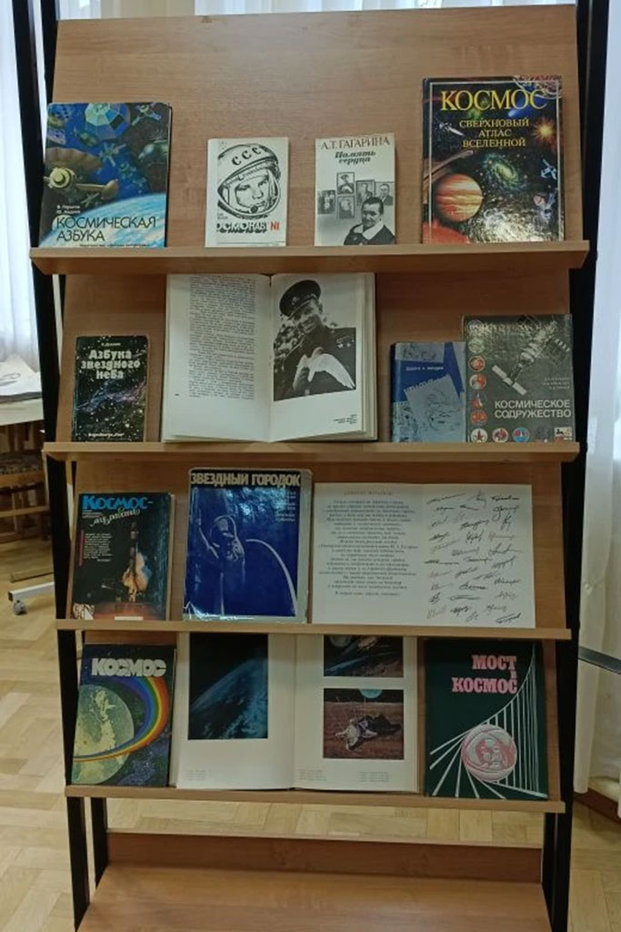 Выставка книг
