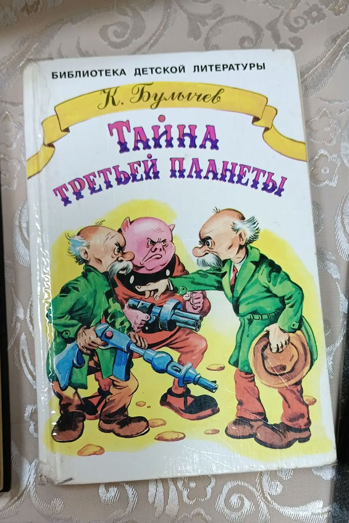 Выставка книг