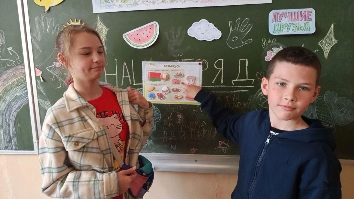 День второй