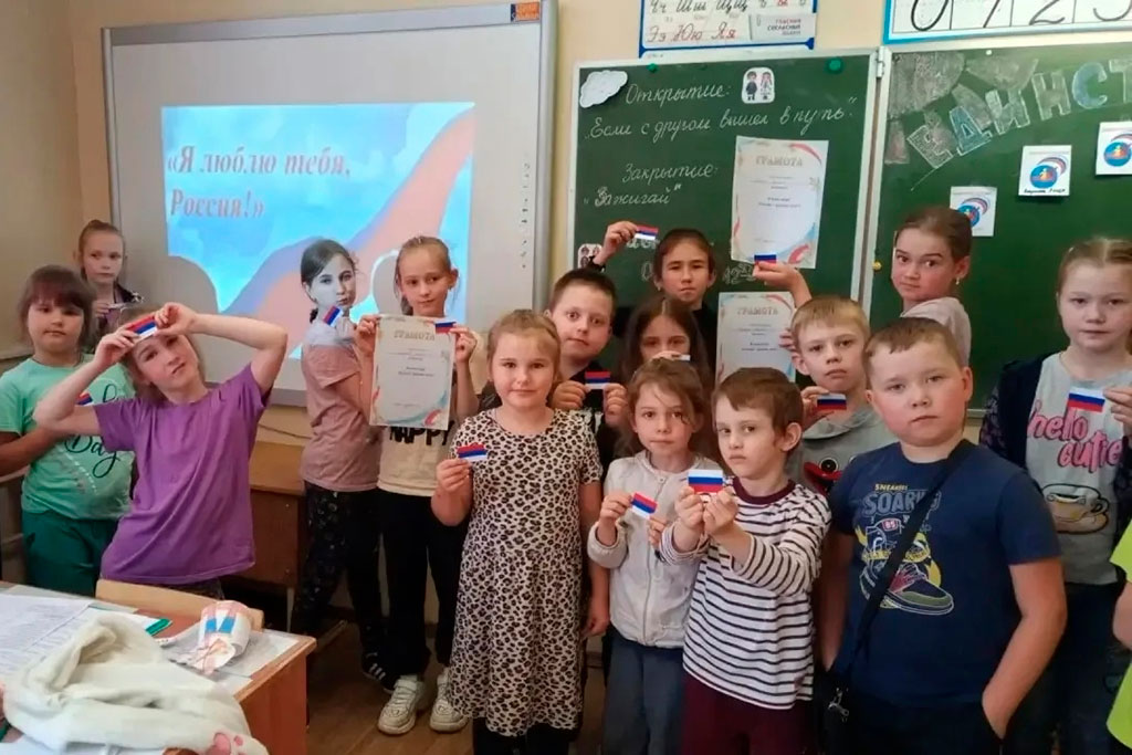 Ожерелье России