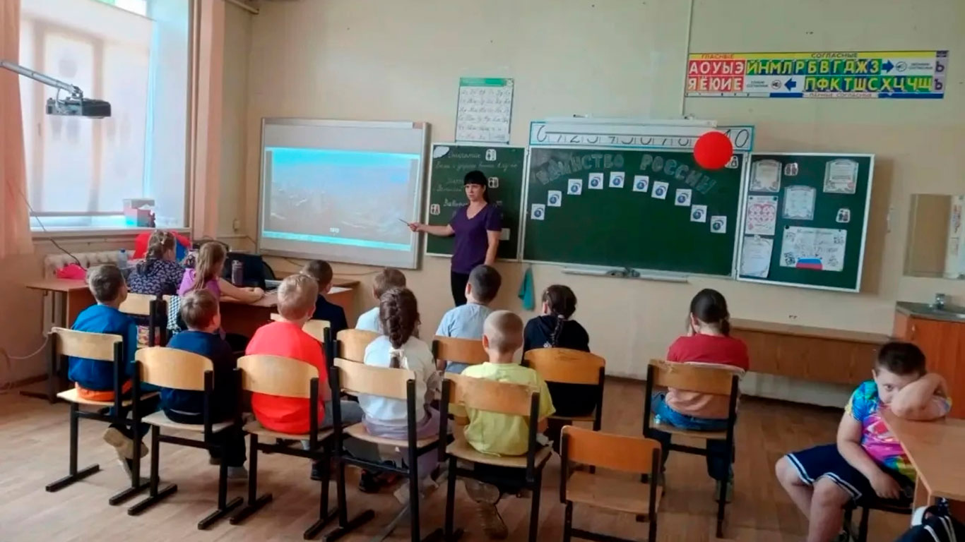 Ожерелье России