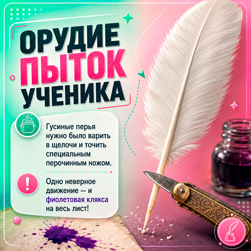 Назад в прошлое