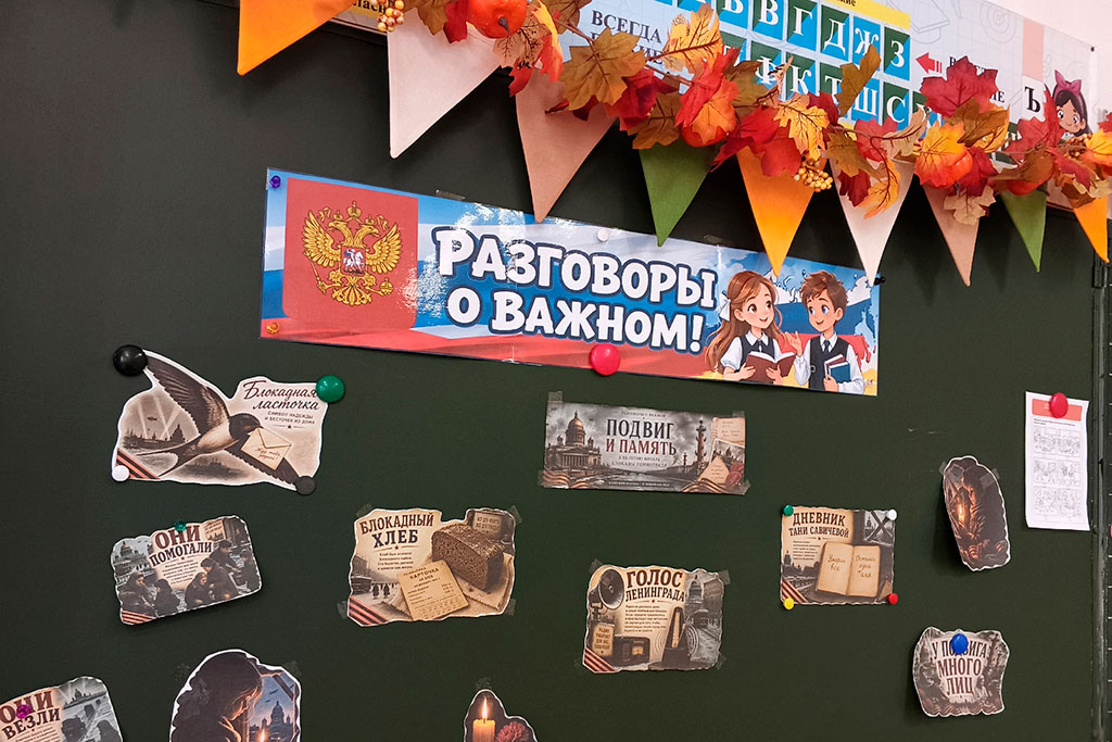 Один день — так много событий