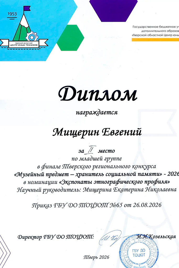 Один день — так много событий