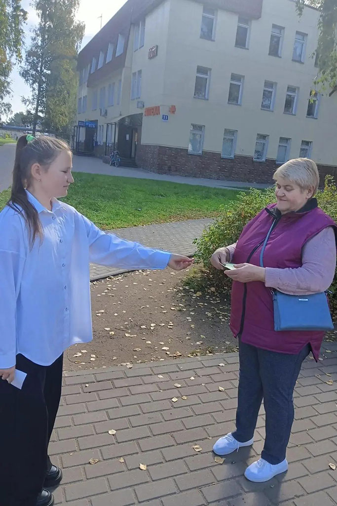 ЮИД