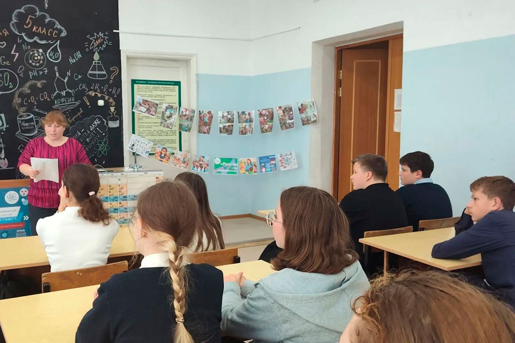 Безопасность, знания и профессии