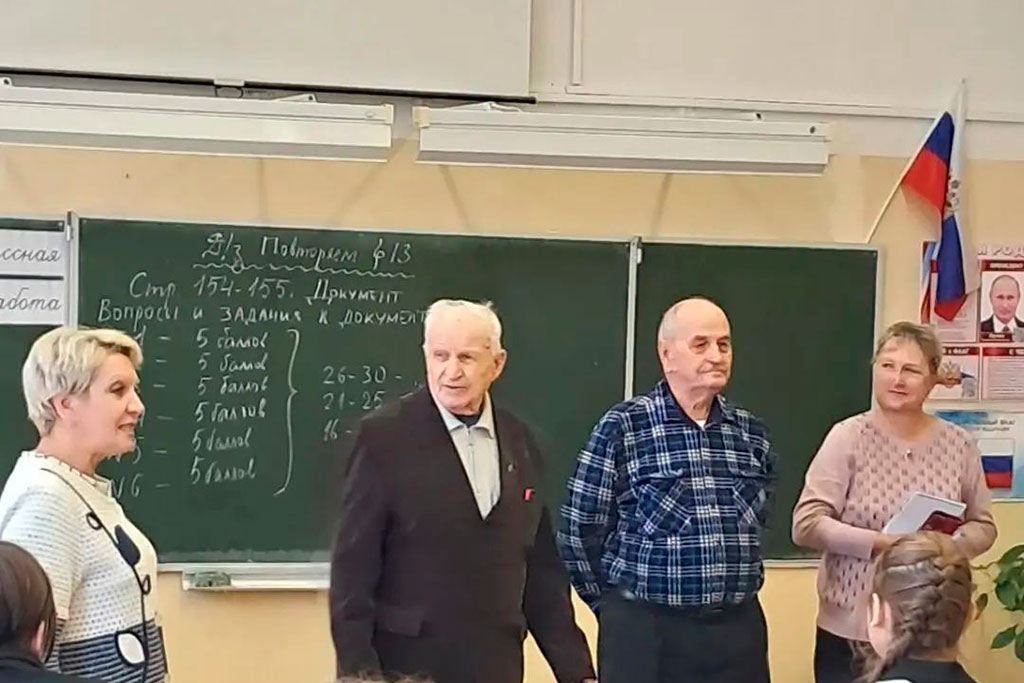 Связь поколений