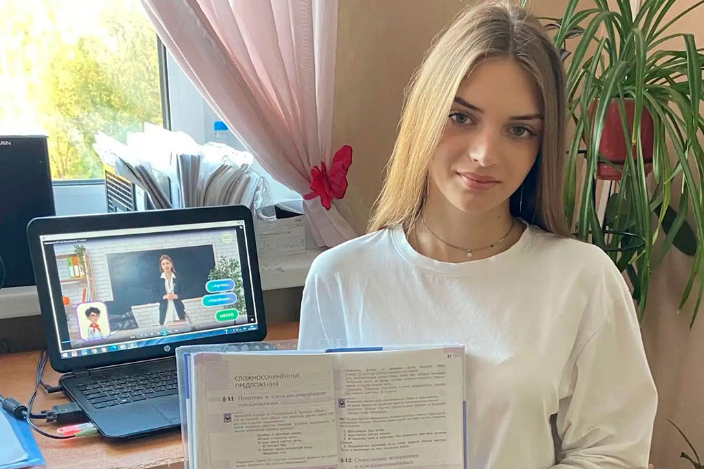 Россия — мои горизонты