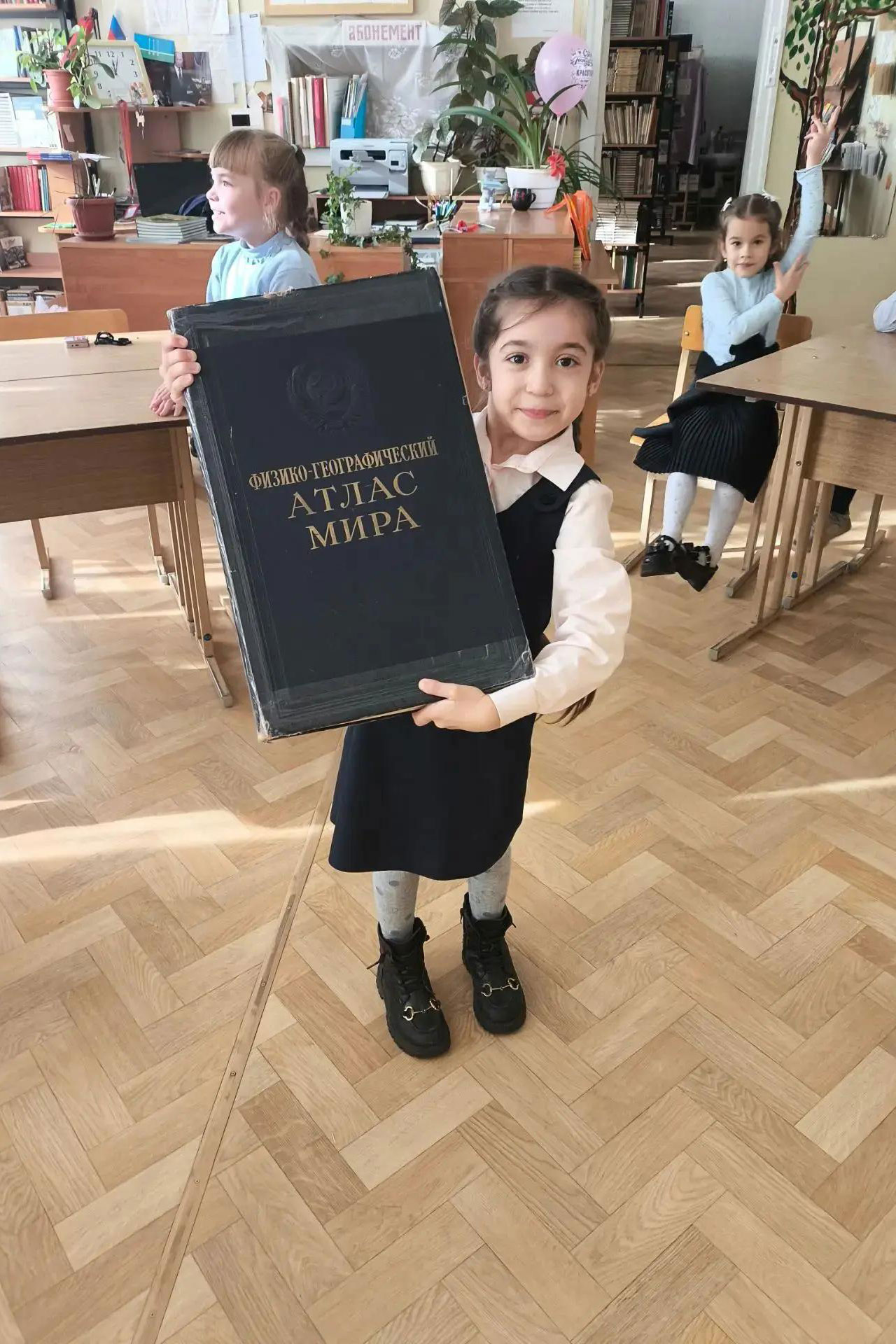 Первое знакомство с библиотекой