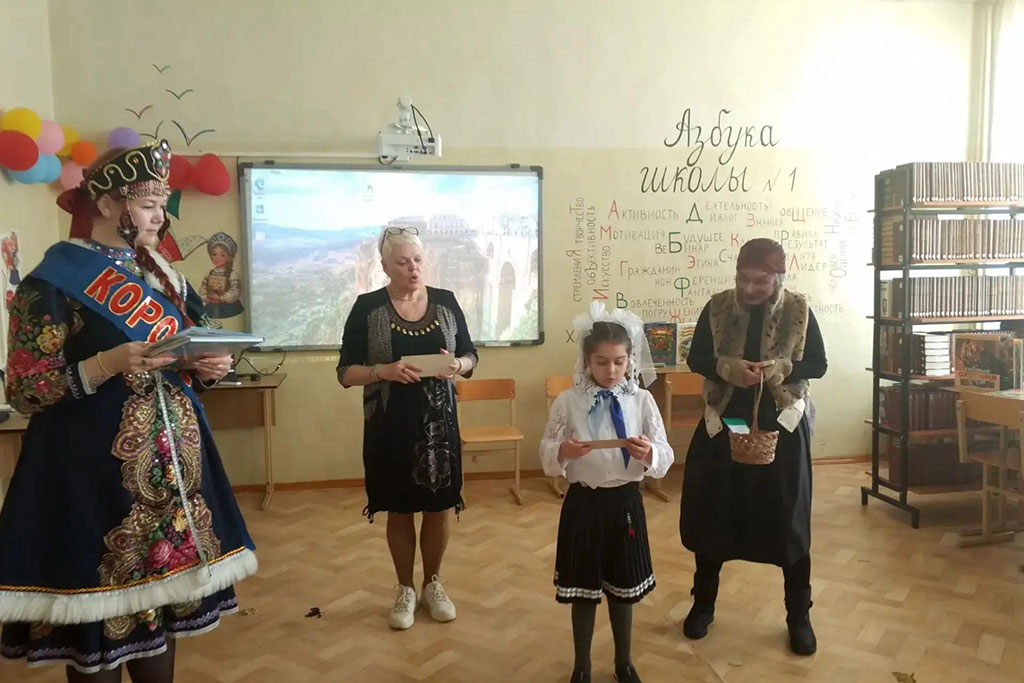 Посвящение в читатели