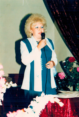 Иванова Марина Юрьевна