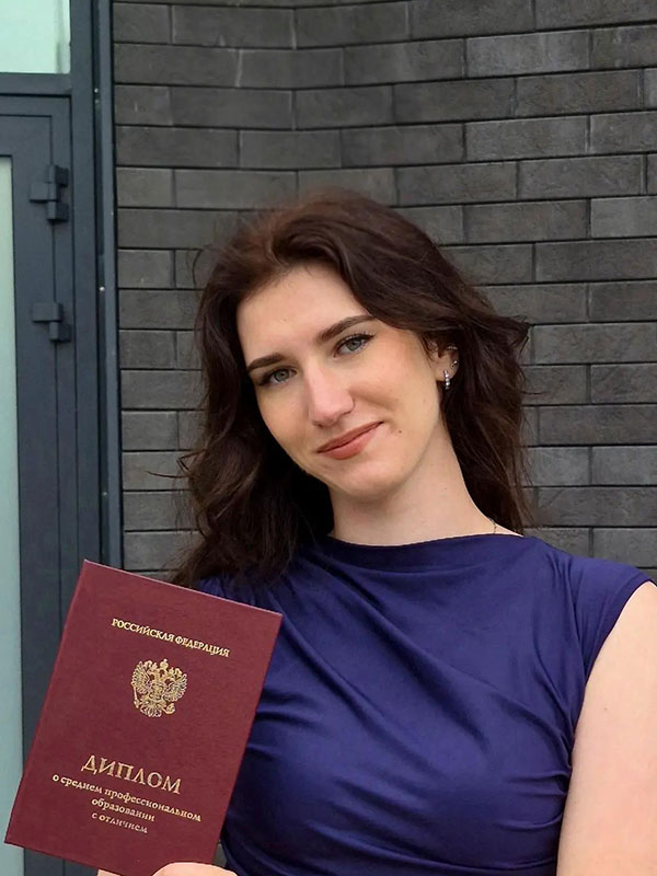 Бабышева Александра Павловна