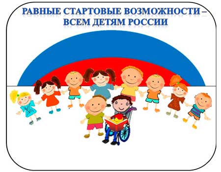 ОВЗ