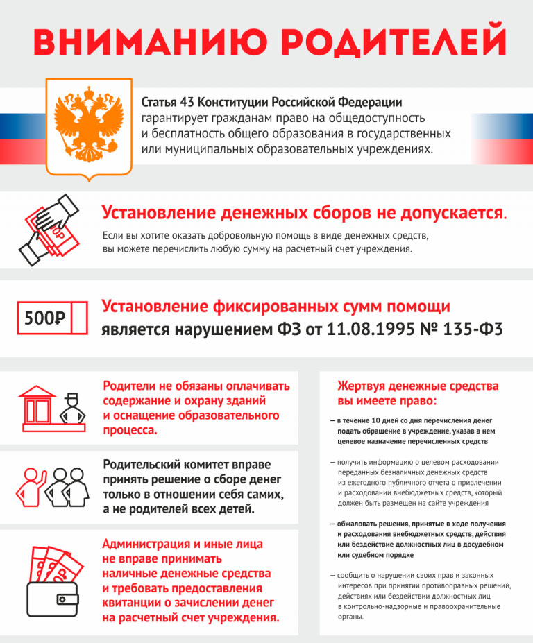 pamatka roditelyam 768x927
