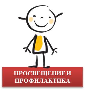 prof